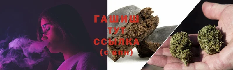 ГАШИШ гашик  сайты даркнета формула  Называевск 